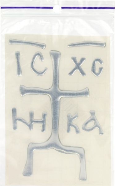 Наклейка объемна 