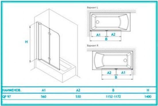 Штора для душа Koller Pool QP97 R grape