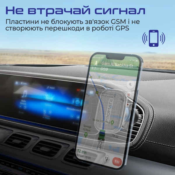 Тримач магнітний Promate VentMag-L Black (ventmag-l.black)