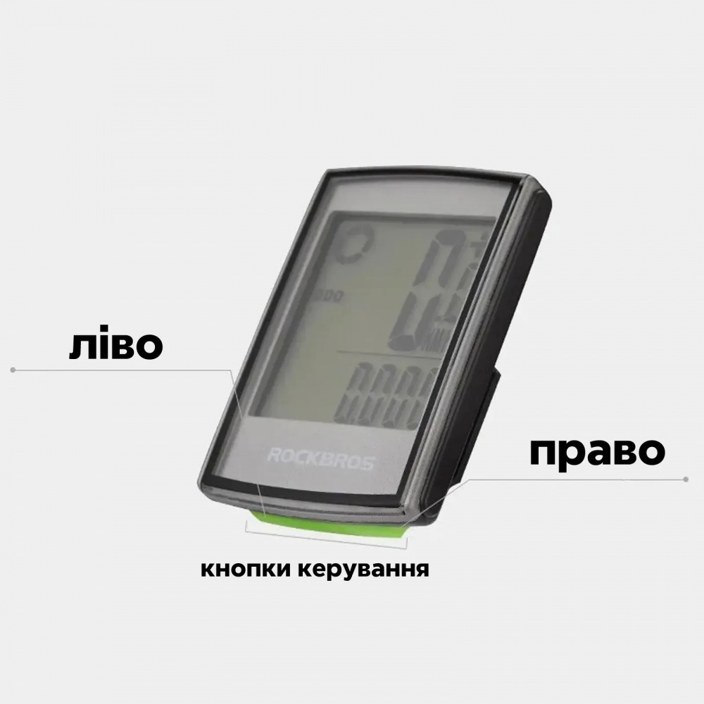 Велокомпьютер ROCKBROS BC18-L21