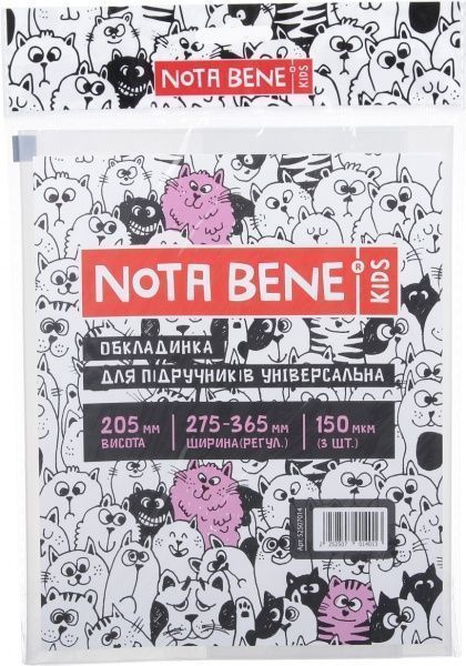 Обложки для учебников универсальные высота 205 мм Nota Bene