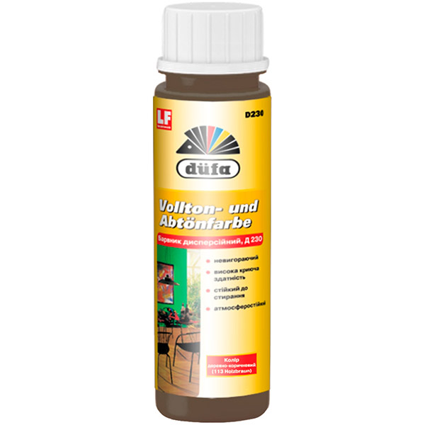 Пигмент Dufa древесно-коричневый 250 мл