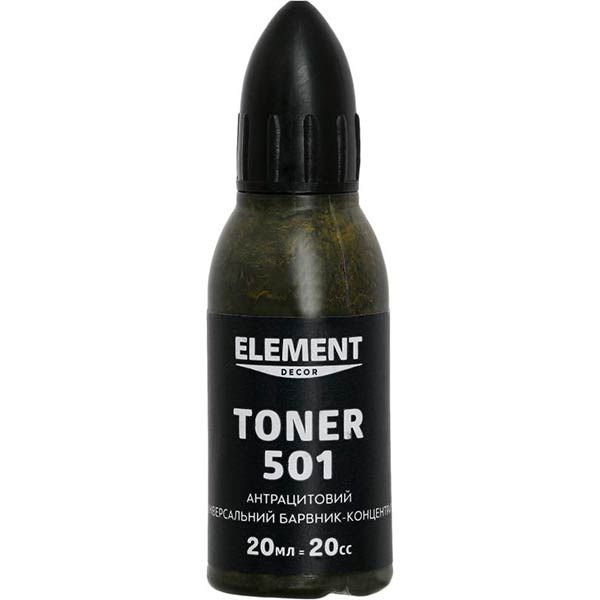 Пигмент Element Decor Toner антрацитовый 20 мл