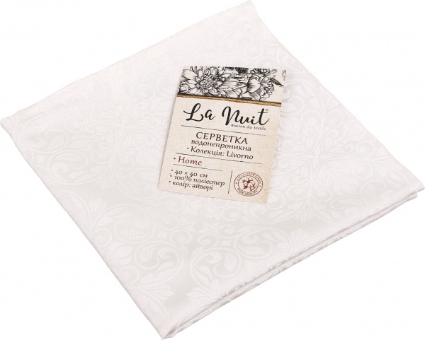 Серветка La Nuit Livorno 40x40 см айворі 