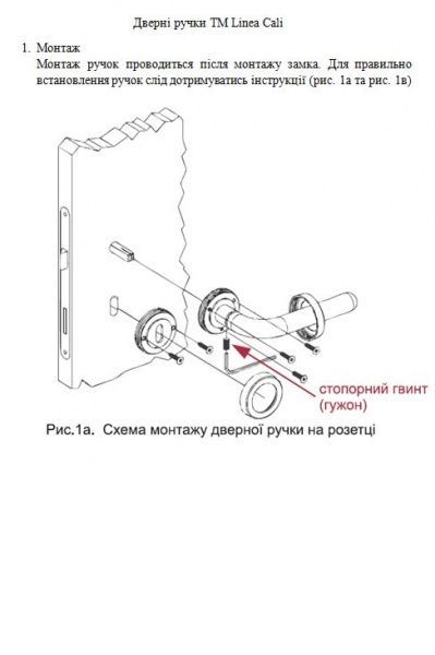 Ручка дверная Linea Cali LADY 011 матовая латунь
