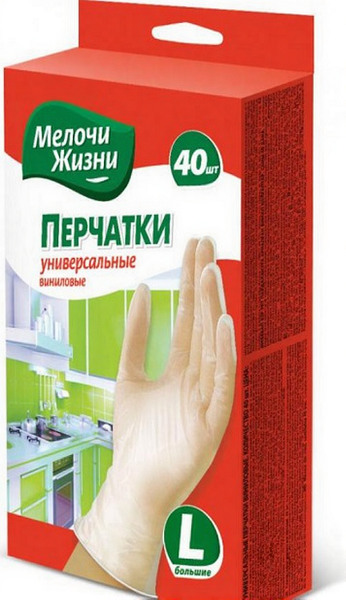 Рукавички вінілові Мелочи Жизни L 20 пар/уп