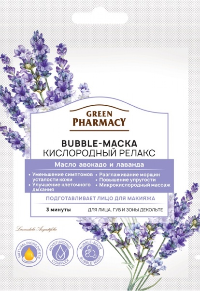 Маска для лица Apivita Увлажняющий уход Bubble-маска Кислородный релакс 12 мл