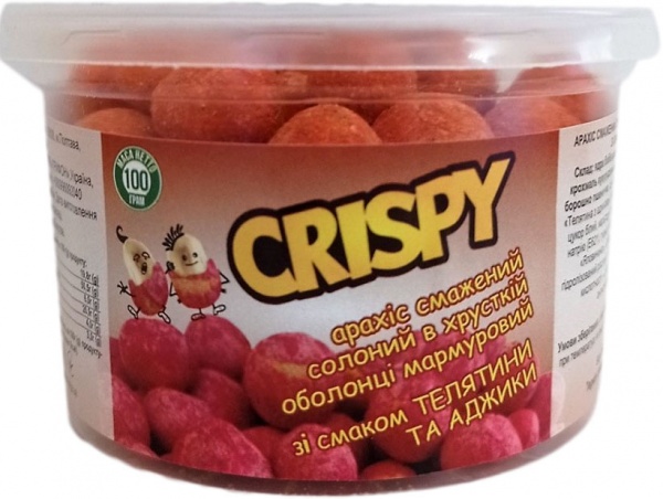 Арахис CRISPY жареный соленый в хрустящей оболочке со вкусом телятины и аджики 100 г