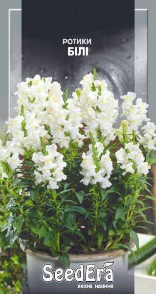 Насіння ротики білі 0,2 г (4823073722800)