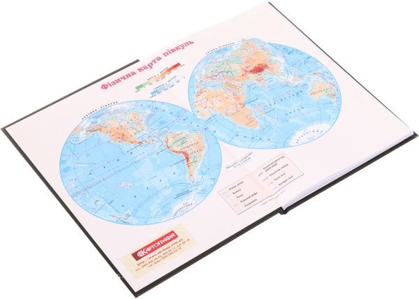 Дневник школьный Space Nota Bene