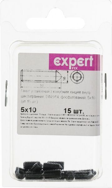 Гвинт метричний БП DIN914 5x10 мм 15 шт Expert Fix