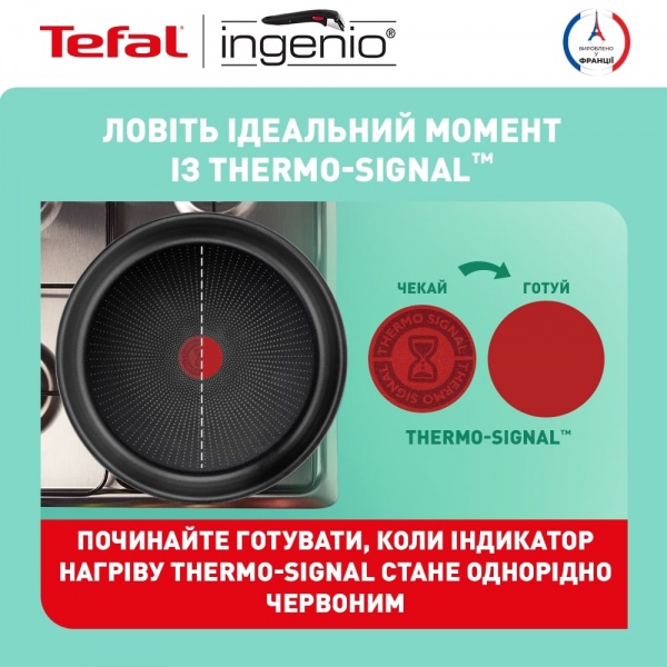 Набор посуды Ingenio Daily Chef 8 предметов L7629242 Tefal