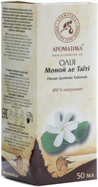 Масло натуральное Ароматика Моной де Таїті 50 мл 