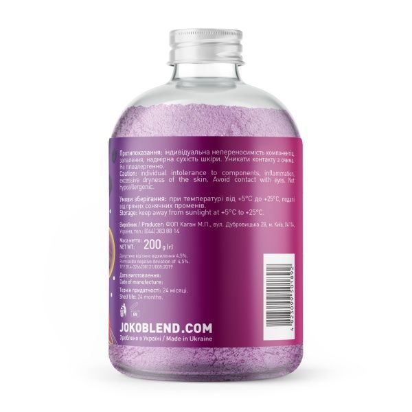 Засіб Joko Blend Cosmetics You are my space 200 г