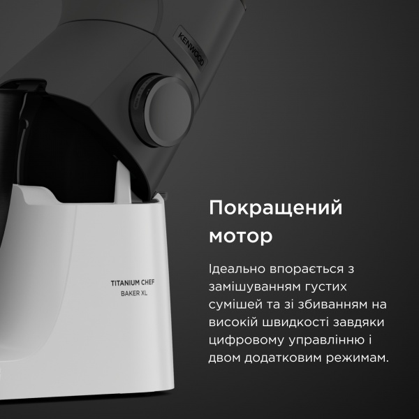 Кухонная машина Kenwood KVL65.001WH Titanium Chef Baker 