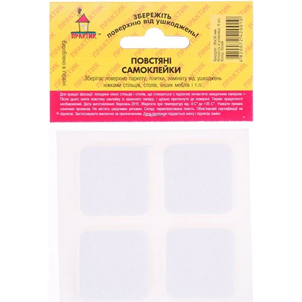 Самоклейка для ніжок повсть 36х36 мм біла 4 шт