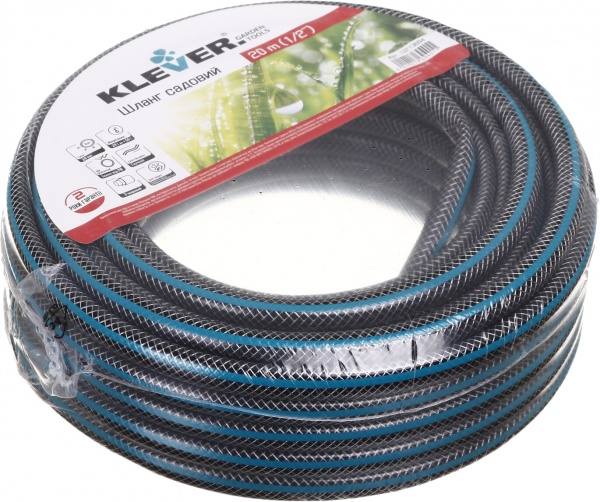 Садовий шланг Klever 1/2