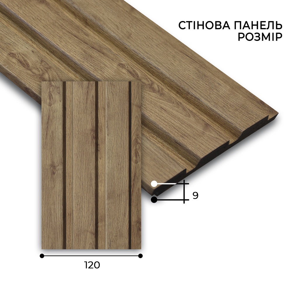 Реечная панель MARCO decor 1209-122-SP коричневое дерево 120х9х2900 мм