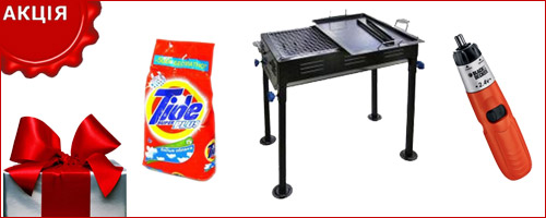 Акция «Самый длинный чек» Акция «Самый длинный чек»