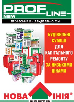 Каталог Профлайн