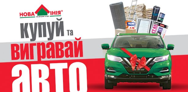 Автомобіль Nissan Qashqai