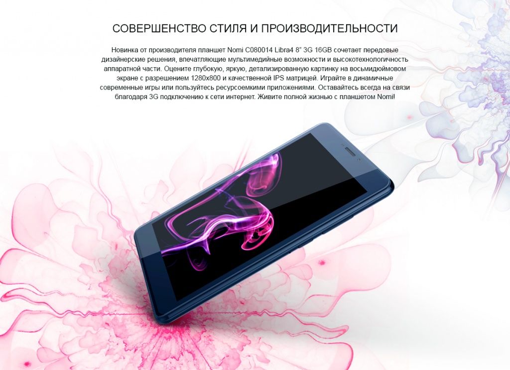 LIBRA_4_3G_02.jpg.pagespeed.ce.nOtRcqvGfu.jpg LIBRA_4_3G_02.jpg.pagespeed.ce.nOtRcqvGfu.jpg