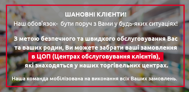 Центри обслуговування клієнтів