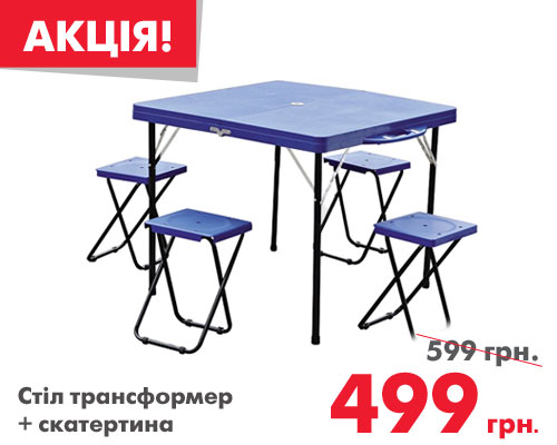 Комплект стіл і 4 стільця за 499 грн.!