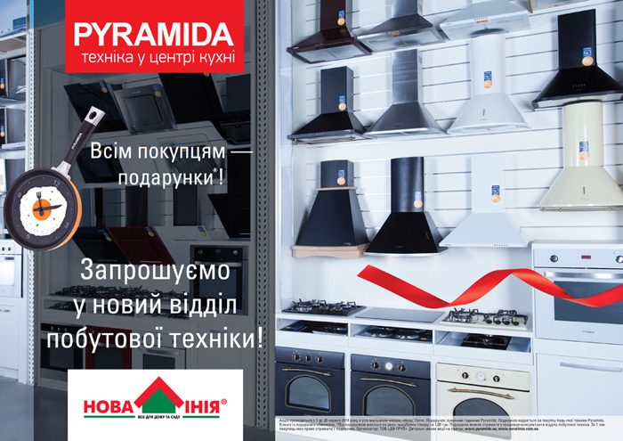 Pyramida_NL_Poster_A1_Chasy_Darunky_var_2_120dpi.jpg