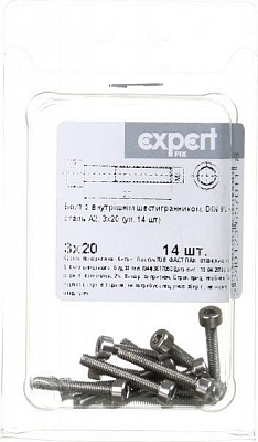 Болт метрический DIN912 3x20 мм 14 шт.