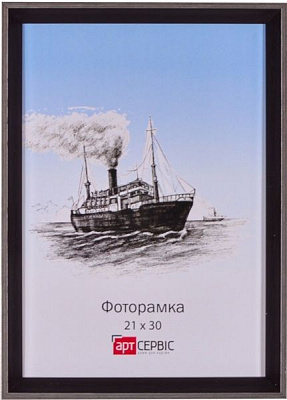 Рамка для фото ЭА-01368 21х30 см темно-коричневый 