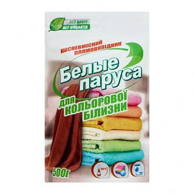 Пятновыводитель Белые паруса для цветного белья 500 г