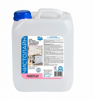 Рідина ЧИСТОЛАЙН 5 л