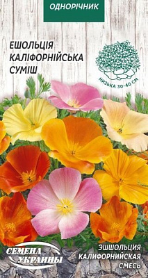 Семена Семена Украины эшшольция Калифорнийская смесь 807900 0,3 г