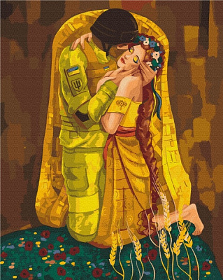 Картина по номерам В надежных объятиях ©Соломея Ковальчук BS53129 40х50 см Brushme 