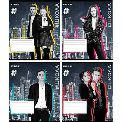 Набор школьных тетрадей #Школа 4 шт. 48 листов в клетку SC19-259-2 KITE