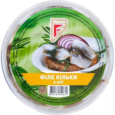 Филе кильки Флагман 150 г