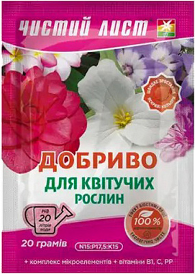 Добриво кристалічне Чистий Лист для Квітучих 20 г