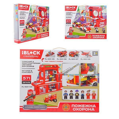 Конструктор Iblock Пожарная охрана PL-920-129