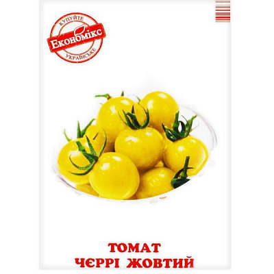 Семена Экономикс томат Черри желтый 0.1 г