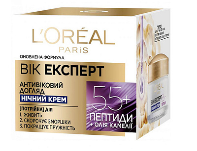 Крем для лица ночной L'Oreal Paris Трио Актив Возраст Эксперт 55+ 50 мл