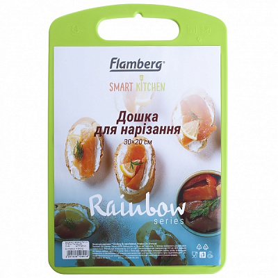 Дошка обробна Rainbow 30х 20 см зелена Flamberg Smart Kitchen
