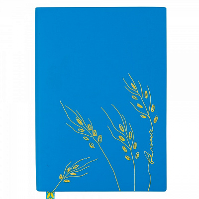 Щоденник датований Freedom синій 368 стор. Leo Planner Unique A5 2024