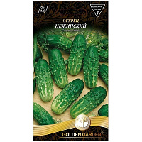 Насіння Golden Garden огірок Ніжинський 1г