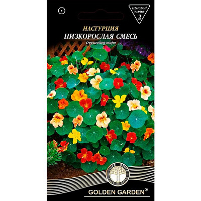 Семена Golden Garden Настурция низкорослая смесь (Голден Гарден) (4820164124413) 1.5 г