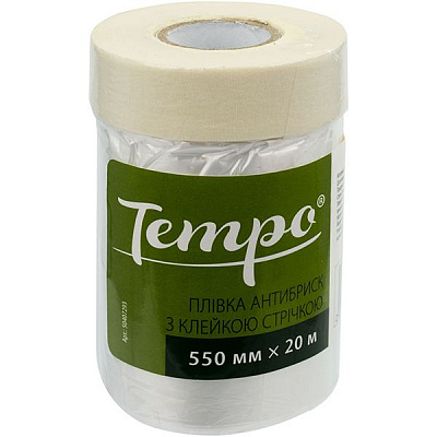 Плівка захисна з клейкою стрічкою Tempo  20 м х 550 мм 50407293
