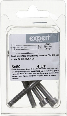 Болт метричний DIN912 5x50 мм 4 шт.