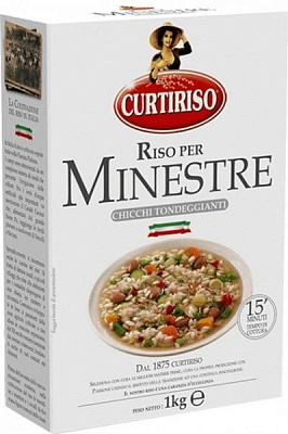 Рис Curtiriso™ Riso Per Minestre 1 кг