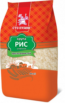 Рис Сто пудів круглий 800 г