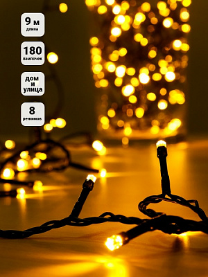 Електрогірлянда лінійна SHLigts Нитка (DCB-LD180WW-C-31V) вбудований світлодіод (LED) 180 ламп 9 м